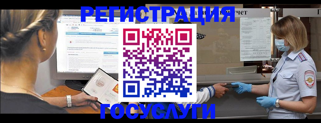 временная регистрация поиск в Ипатово